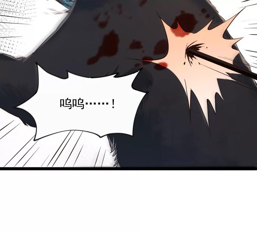 战神狂妃：凤倾天下漫画,第165话 明阳县主威武！1图