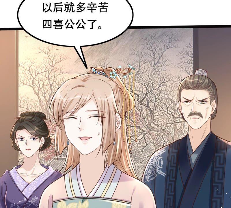 战神狂妃：凤倾天下漫画,第139话 青天白日抢东西1图