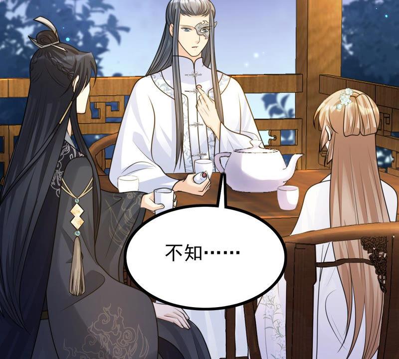 战神狂妃：凤倾天下漫画,第104话 凡白也救不了2图