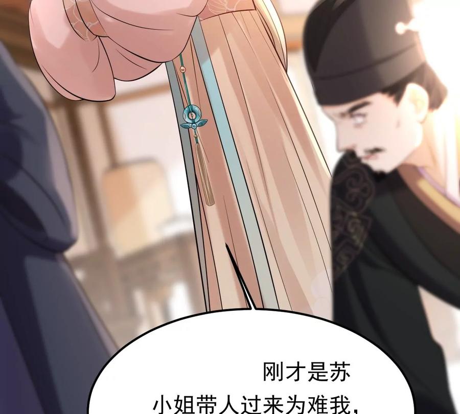 战神狂妃：凤倾天下漫画,第158话 玄王让打的！1图