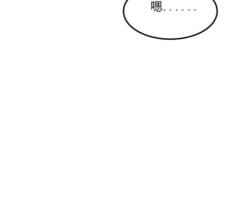战神狂妃：凤倾天下漫画,第29话 妖孽醇王2图