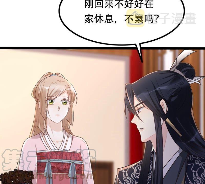 战神狂妃：凤倾天下漫画,第142话 我的人我做主1图