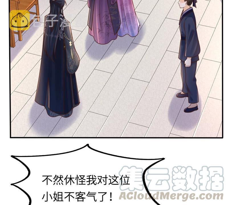 战神狂妃：凤倾天下漫画,第112话 配合默契1图