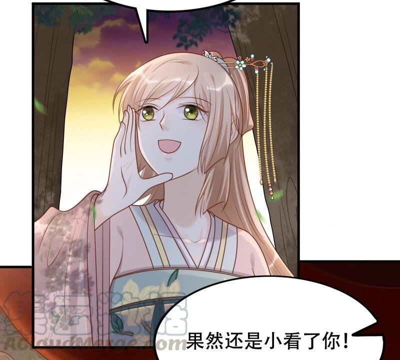 战神狂妃：凤倾天下漫画,第133话 跟本侯走！1图