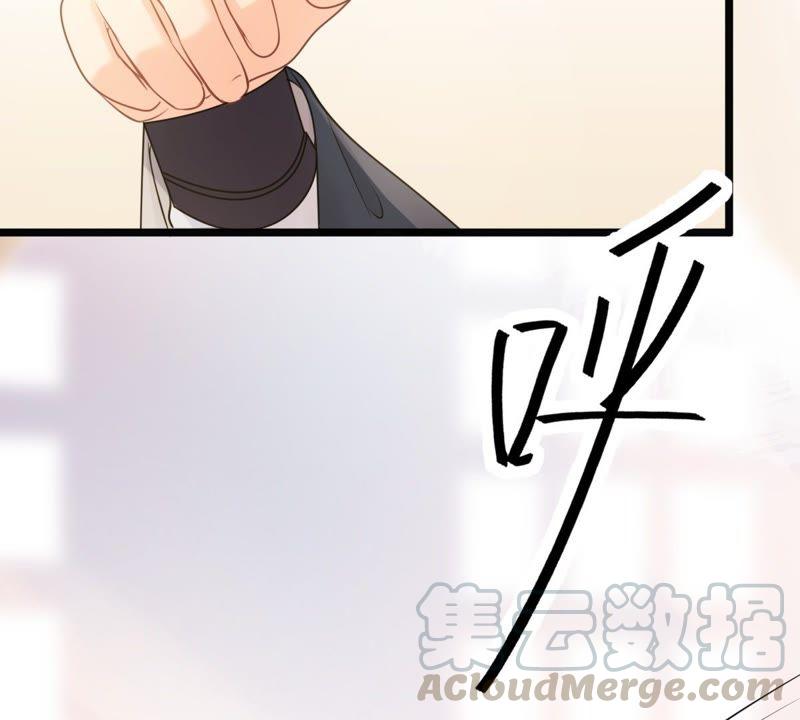 战神狂妃：凤倾天下漫画,第44话 被妖孽醇王看上？2图