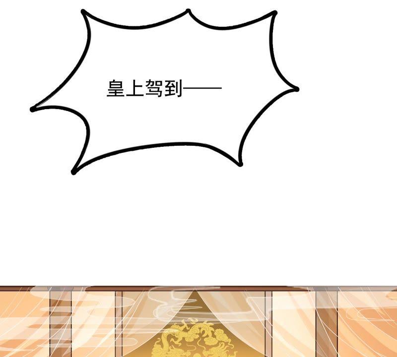 战神狂妃：凤倾天下漫画,第35话 一人之下1图