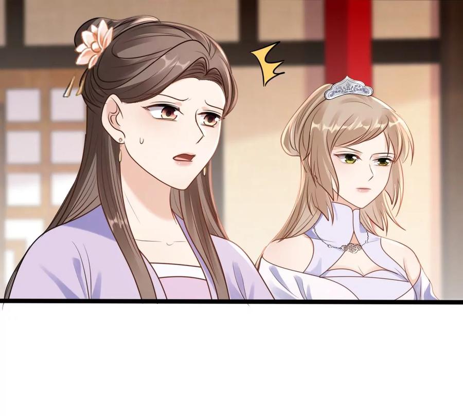 战神狂妃：凤倾天下漫画,第199话 以绝後患2图