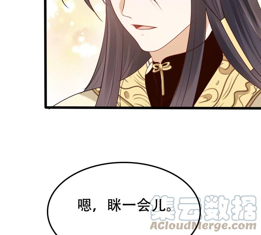 战神狂妃：凤倾天下漫画,第176话 真假三小姐1图