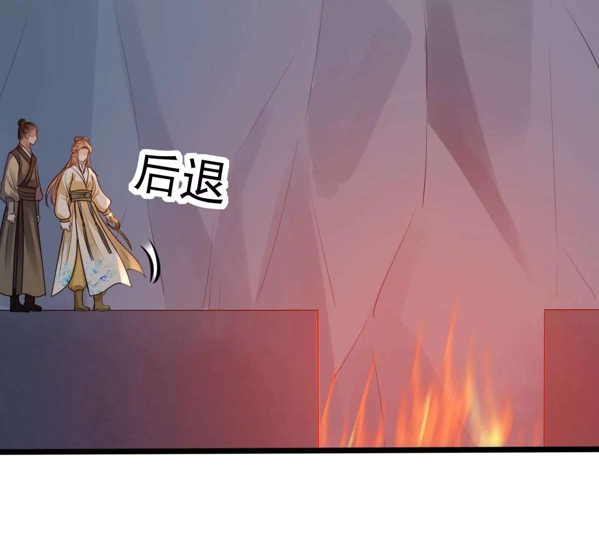战神狂妃：凤倾天下漫画,第208话 互相利用2图