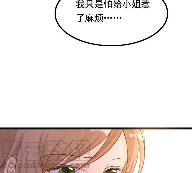 战神狂妃：凤倾天下漫画,第63话 本应该死了的人1图
