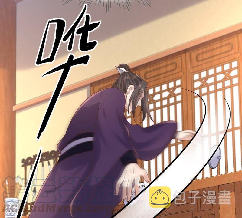 战神狂妃：凤倾天下漫画,第136话 殷离修，我困了2图