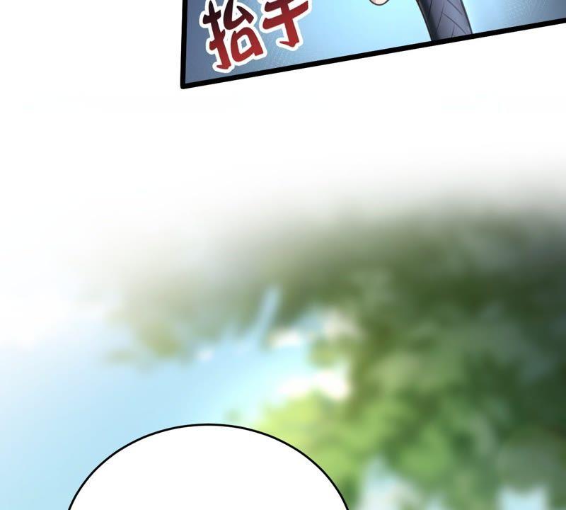 战神狂妃：凤倾天下漫画,第20话 抽的就是你1图