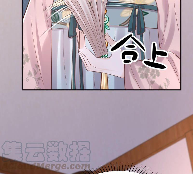 战神狂妃：凤倾天下漫画,第128话 坑爹的孤南翼！1图