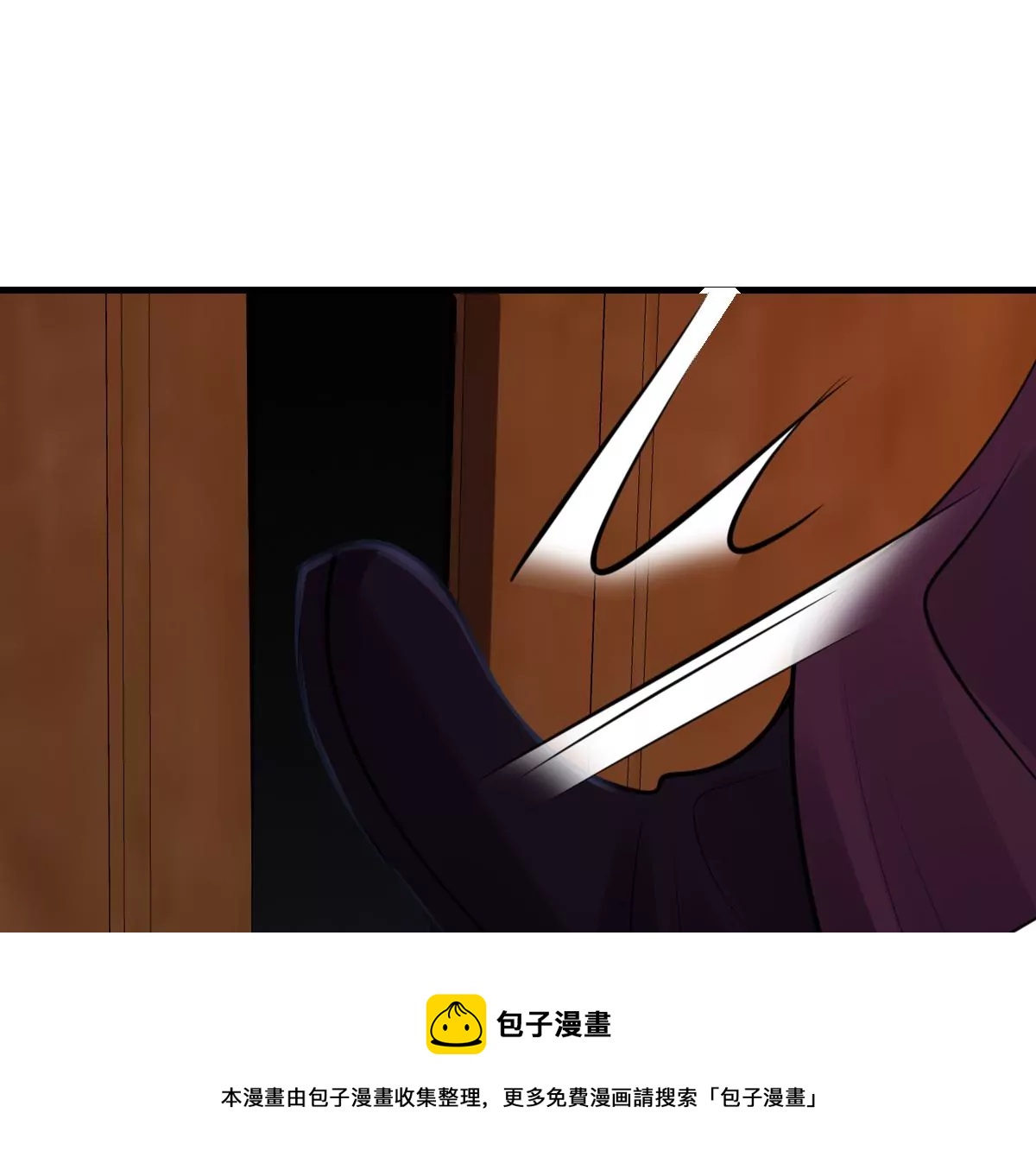 战神狂妃：凤倾天下漫画,第212话 报应来得太快！1图