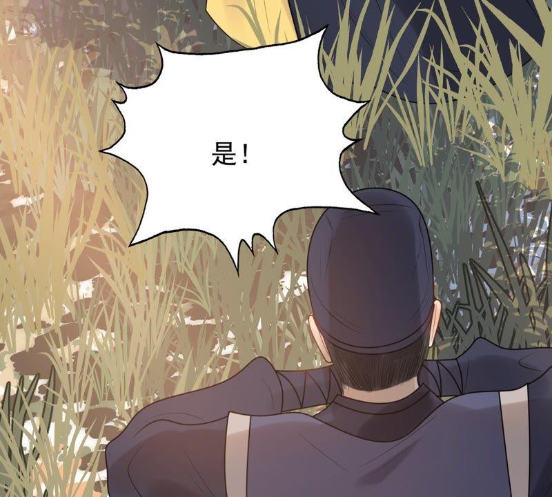 战神狂妃：凤倾天下漫画,第55话 各自领罚1图