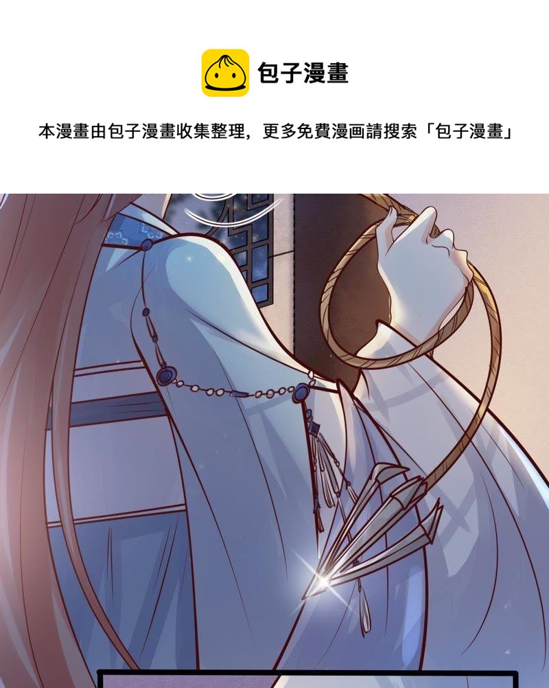 战神狂妃：凤倾天下漫画,第10话 敢打我的人？2图