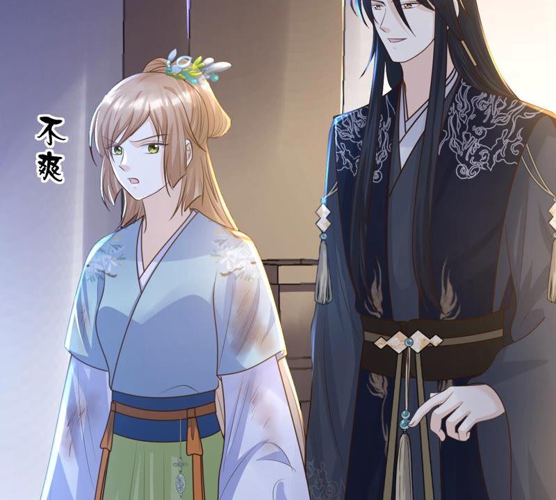 战神狂妃：凤倾天下漫画,第95话 贺寿1图