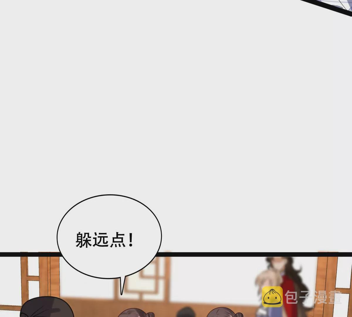 战神狂妃：凤倾天下漫画,第194话 情敌相见1图