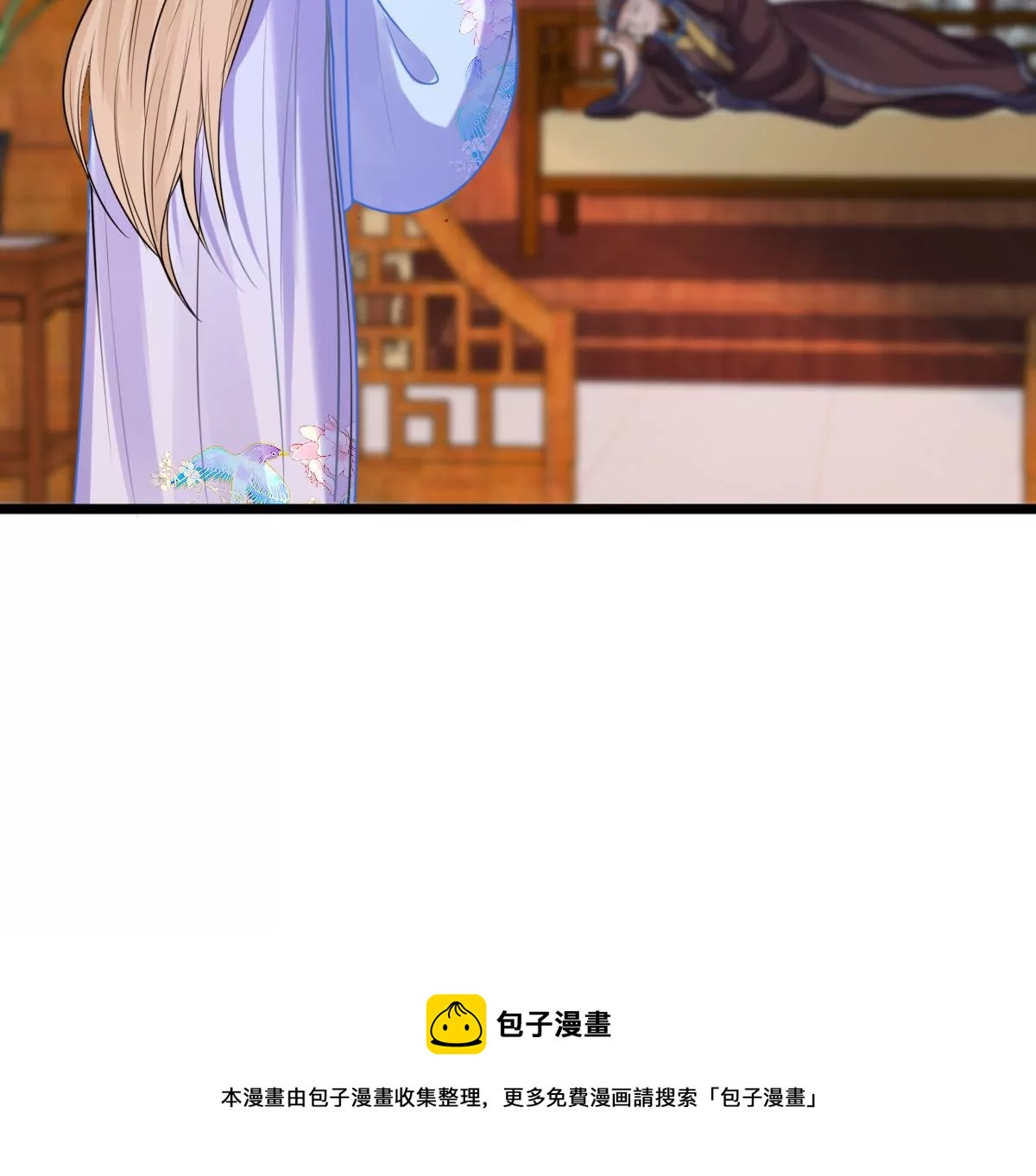 战神狂妃：凤倾天下漫画,第218话 予儿可满意？1图