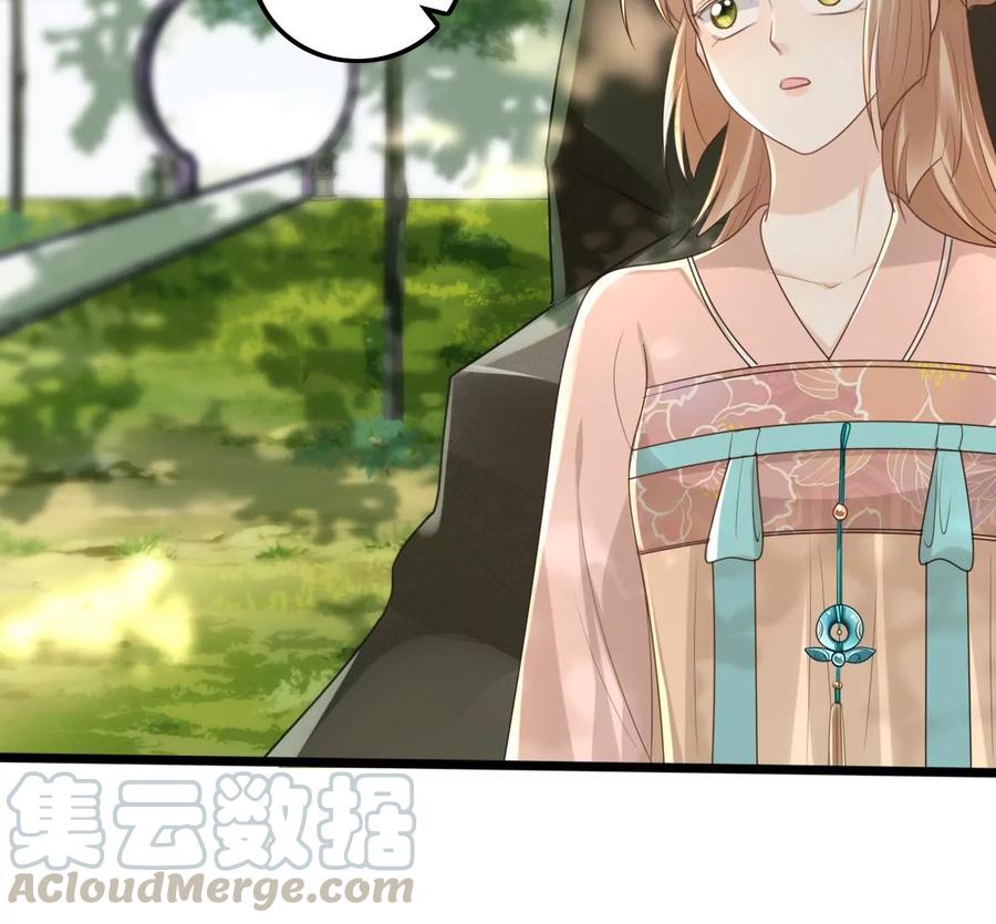 战神狂妃：凤倾天下漫画,第157话 挑衅1图