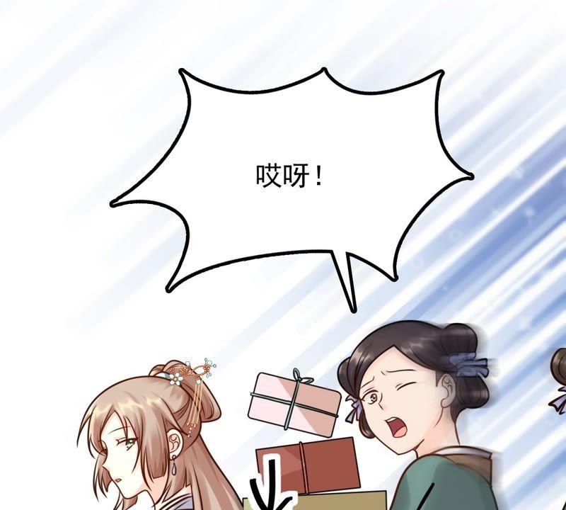 战神狂妃：凤倾天下漫画,第29话 妖孽醇王1图
