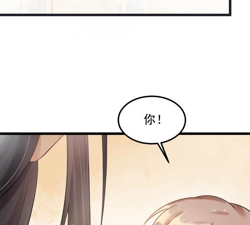 战神狂妃：凤倾天下漫画,第76话 不解风情2图