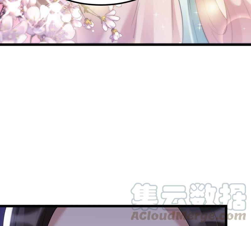 战神狂妃：凤倾天下漫画,第61话 存心试探1图