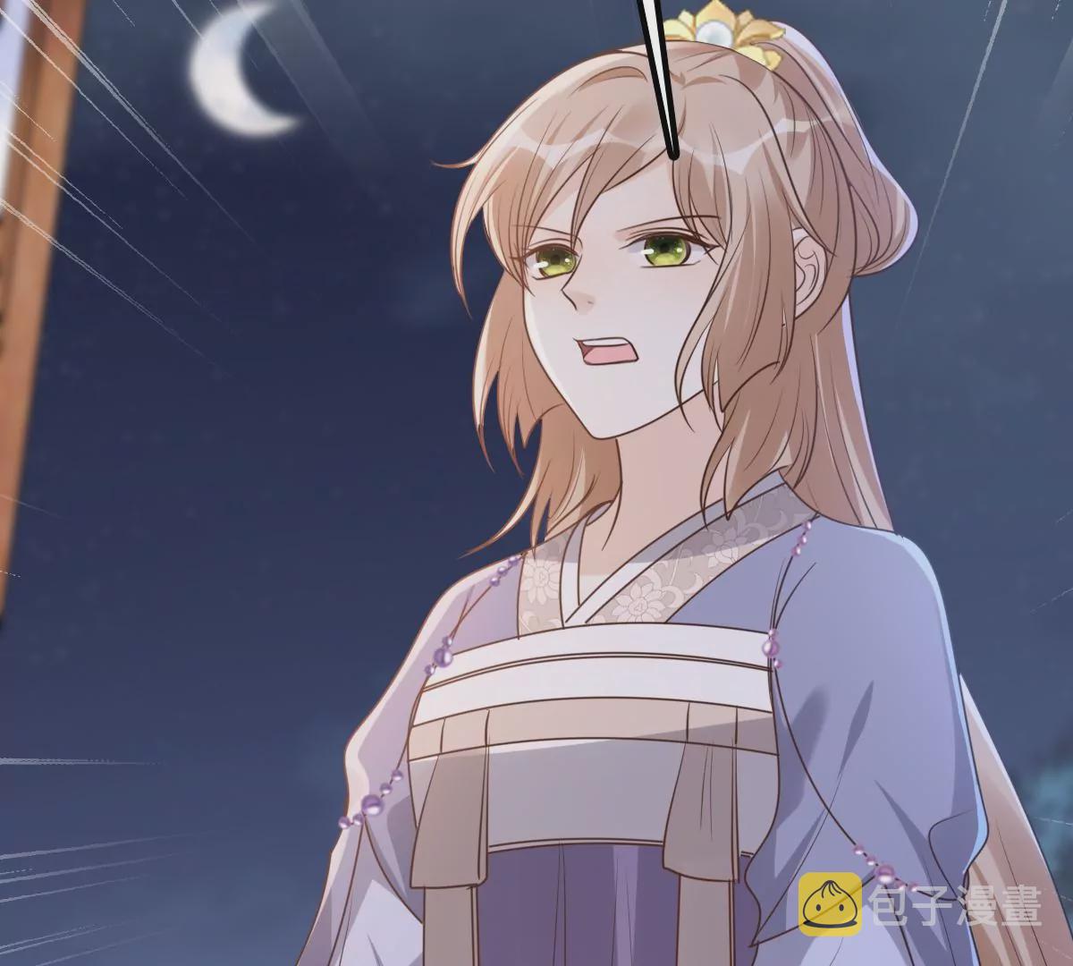 战神狂妃：凤倾天下漫画,第188话 一个礼物2图