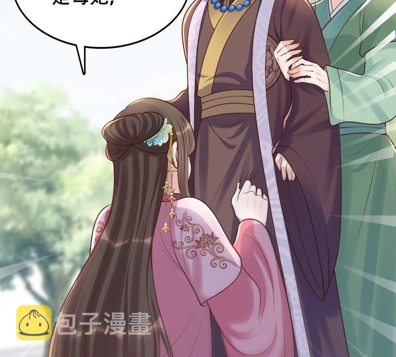 战神狂妃：凤倾天下漫画,第139话 青天白日抢东西1图