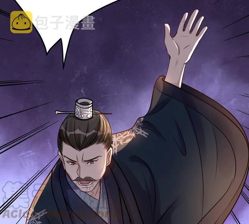 战神狂妃：凤倾天下漫画,第13话 落井下石2图