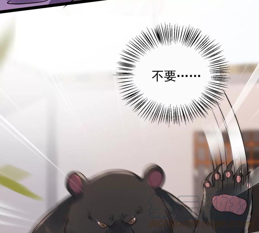 战神狂妃：凤倾天下漫画,第165话 明阳县主威武！1图