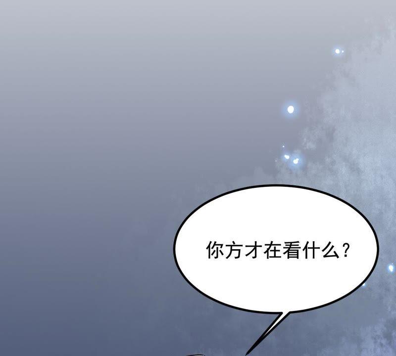 战神狂妃凤倾天下全集漫画,第67话 小狐狸和大灰狼2图