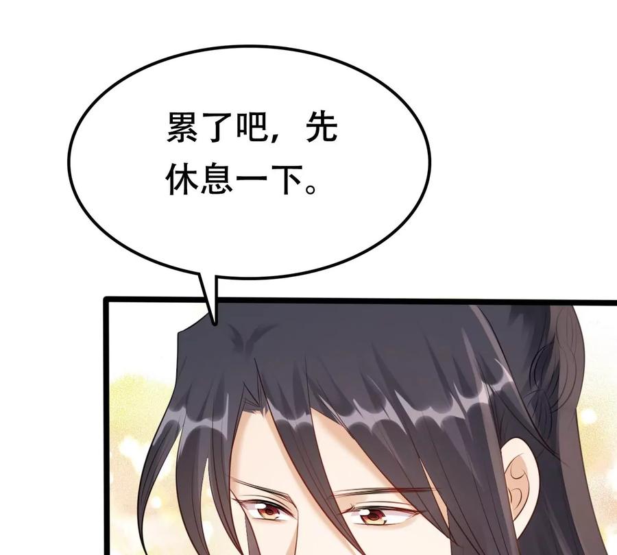 战神狂妃：凤倾天下漫画,第176话 真假三小姐2图