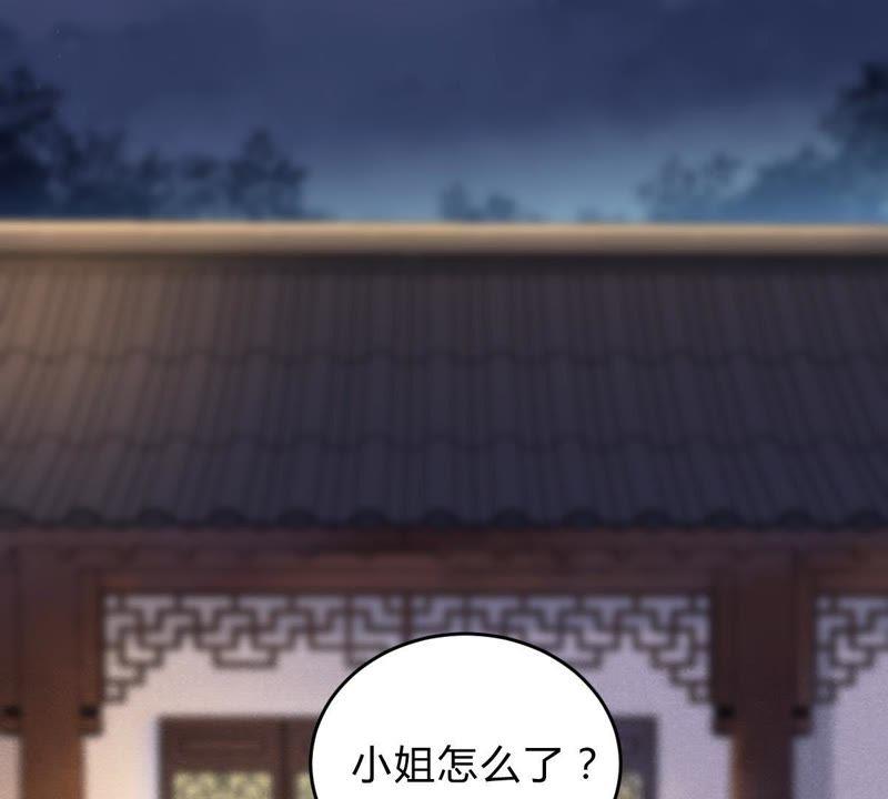 战神狂妃凤倾天下在线观看漫画,第10话 敢打我的人？2图