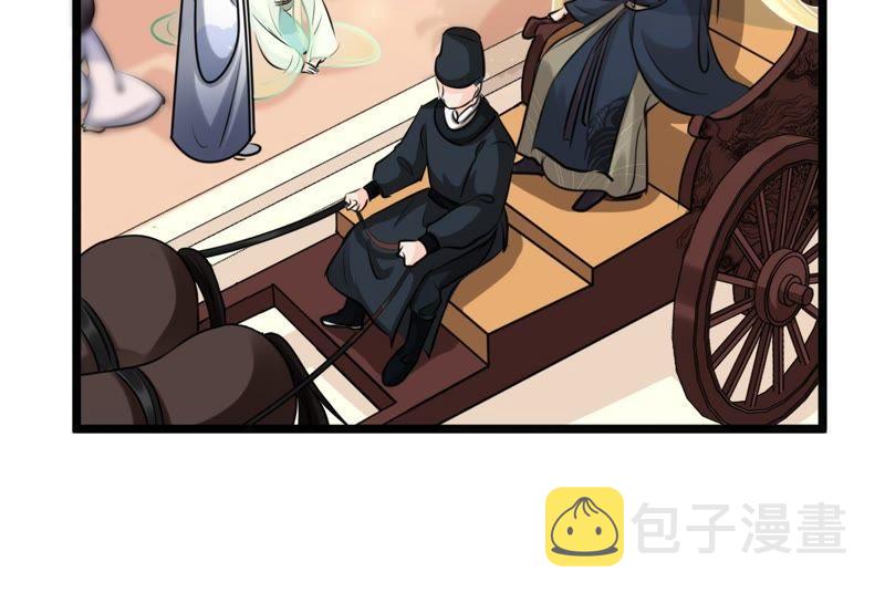 战神狂妃：凤倾天下漫画,第34话 你是本王的人！1图
