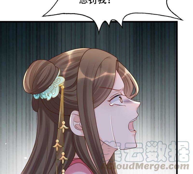 战神狂妃：凤倾天下漫画,第139话 青天白日抢东西1图