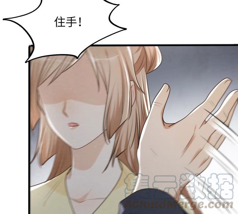 战神狂妃：凤倾天下漫画,第119话 想嫁谁就嫁谁1图