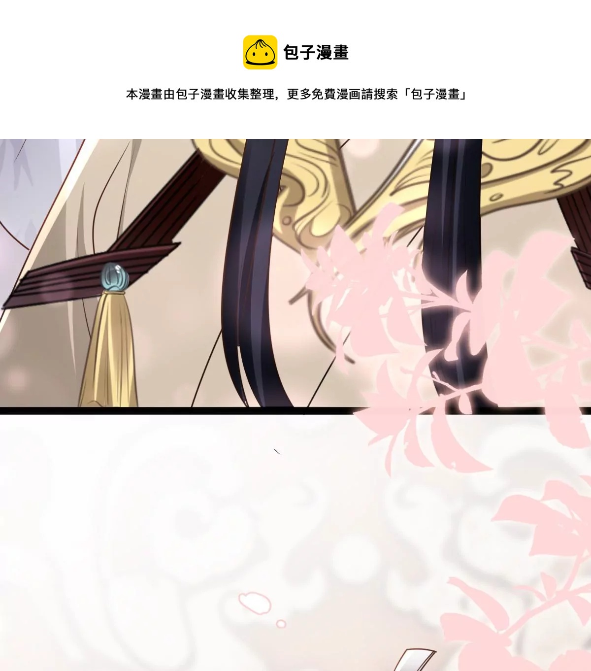 战神狂妃：凤倾天下漫画,第187话 坏了好事2图