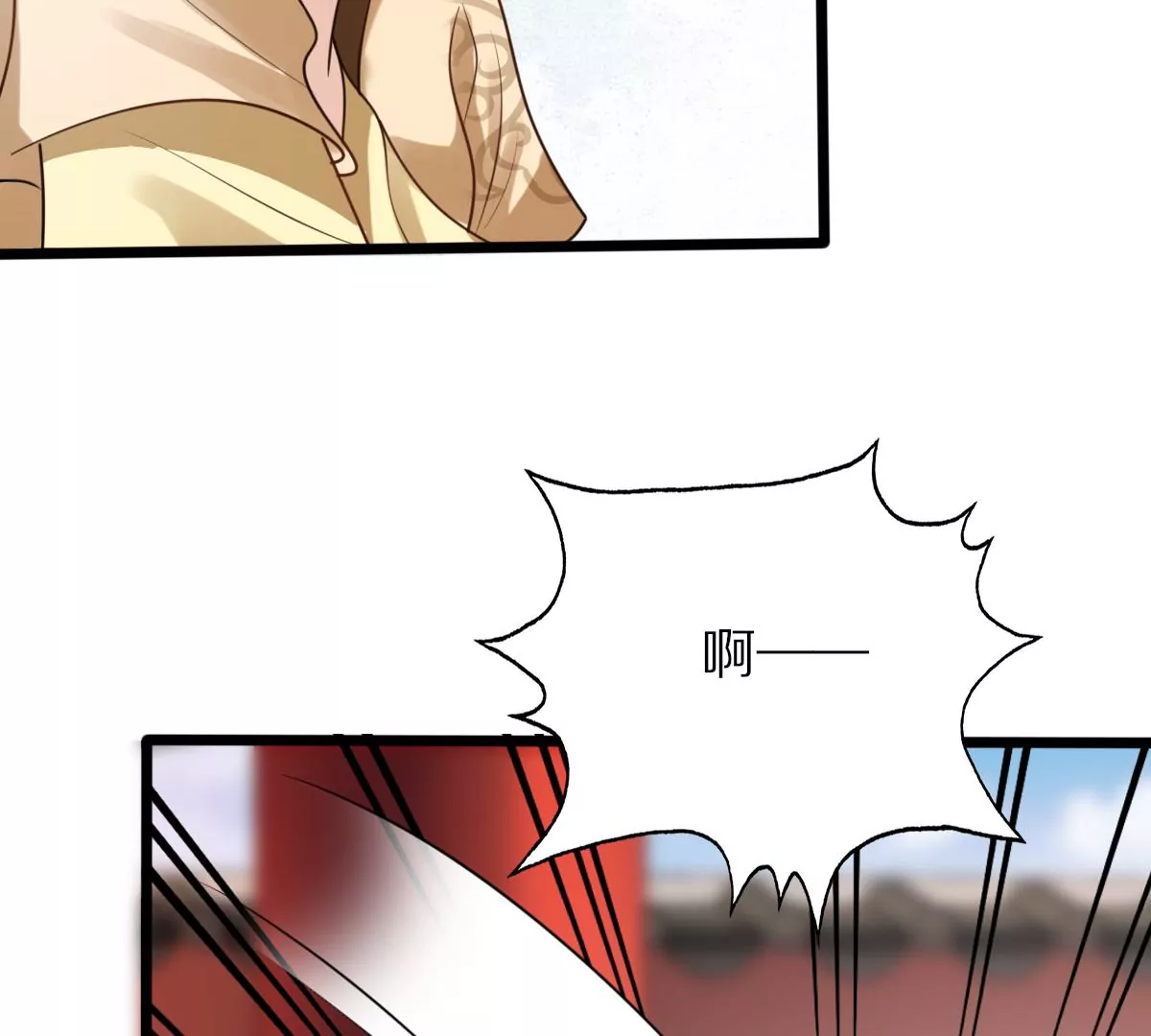 战神狂妃：凤倾天下漫画,第216话 谋害皇后1图