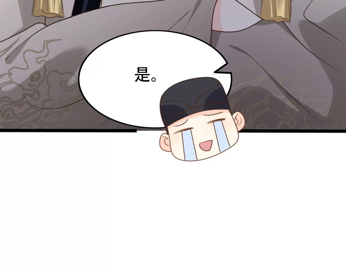 战神狂妃：凤倾天下漫画,第188话 一个礼物1图