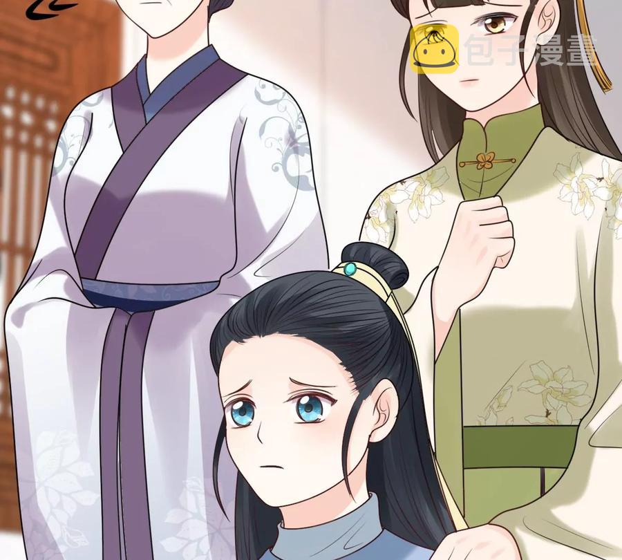战神狂妃：凤倾天下漫画,第154话 视觉盛宴1图