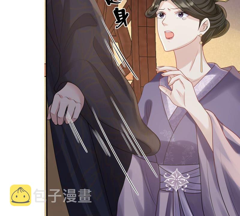 战神狂妃：凤倾天下漫画,第100话 真相大白2图