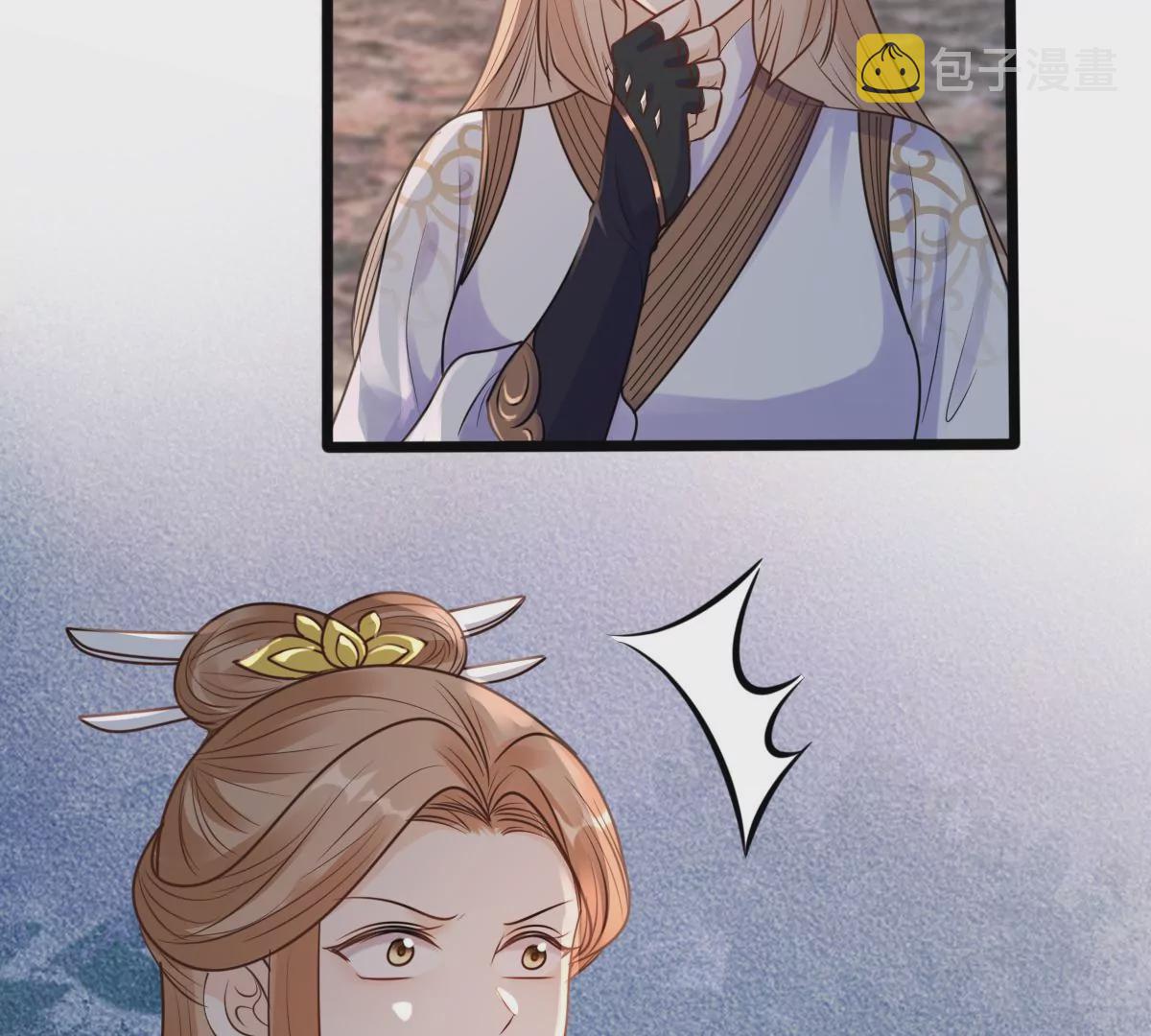 战神狂妃：凤倾天下漫画,第208话 互相利用1图