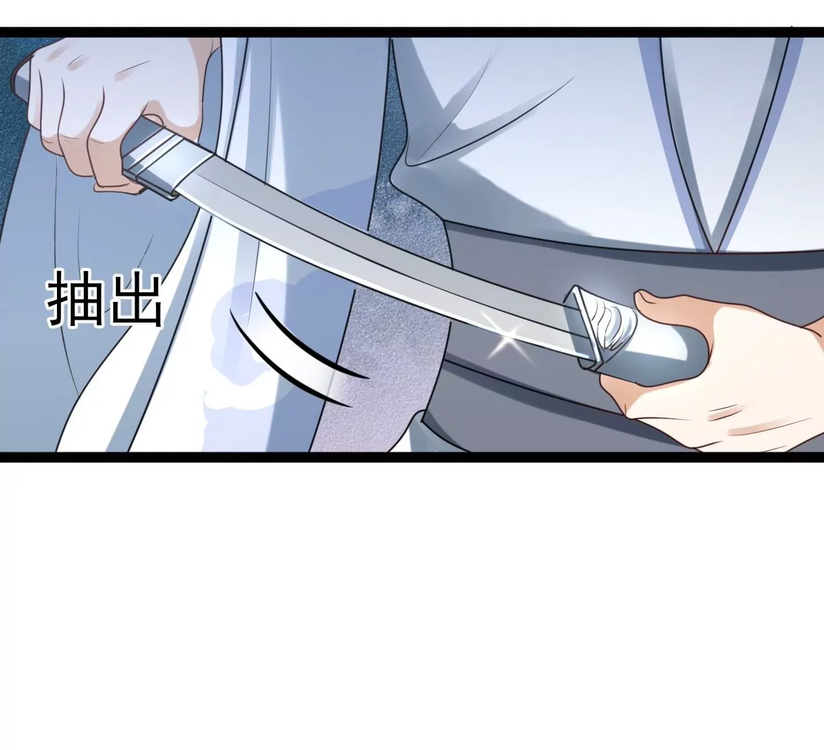 战神狂妃：凤倾天下漫画,第194话 情敌相见2图