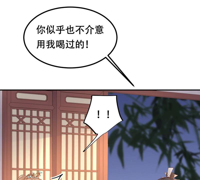 战神狂妃:凤倾天下动漫漫画,第89话 间接接吻1图