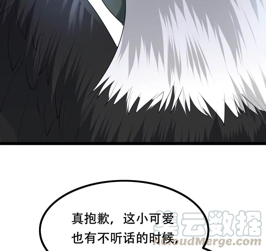 战神狂妃：凤倾天下漫画,第156话 凶残小可爱1图