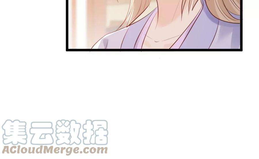 战神狂妃：凤倾天下漫画,第170话 送上门的美人2图