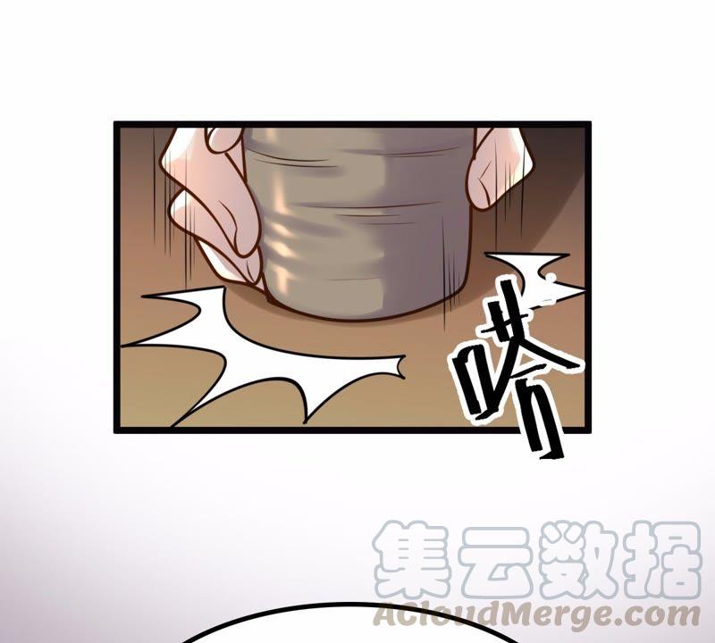 战神狂妃：凤倾天下漫画,第26话 有一种属性叫傲娇1图