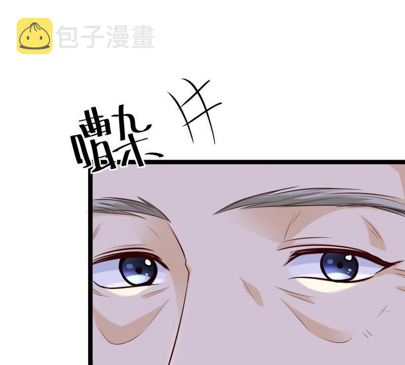 战神狂妃：凤倾天下漫画,第23话 带头搜身2图