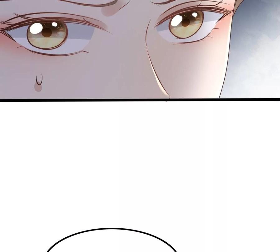 战神狂妃：凤倾天下漫画,第153话 算计2图